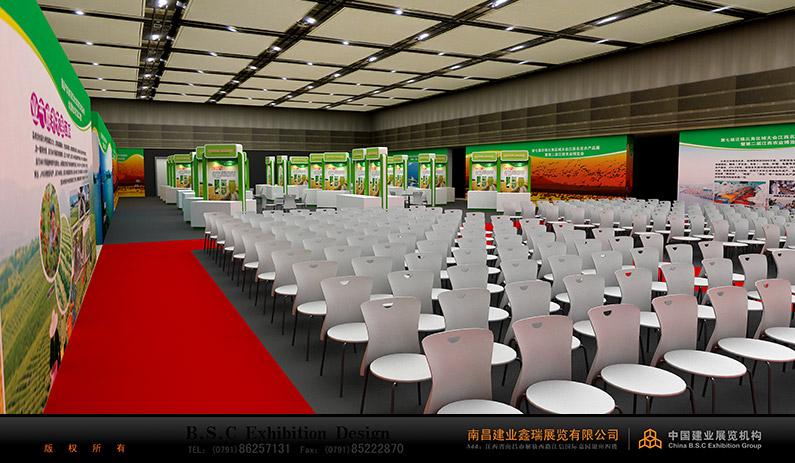 鄱陽湖名優(yōu)農(nóng)產(chǎn)品展香港推介會