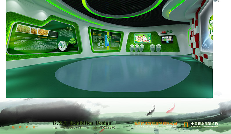 宇昌集團螺旋藻展廳