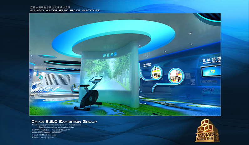 江西水利學院展廳