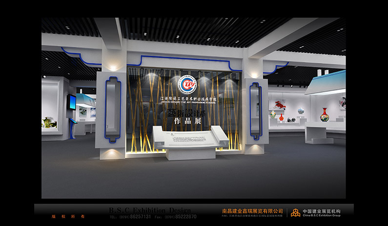 江西陶瓷工藝美術技術學院展廳